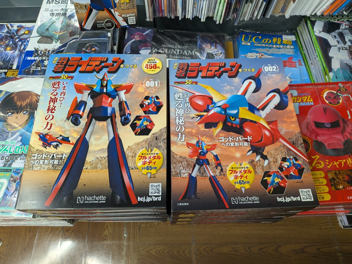 書泉ブックタワー｜秋葉原 tweet media