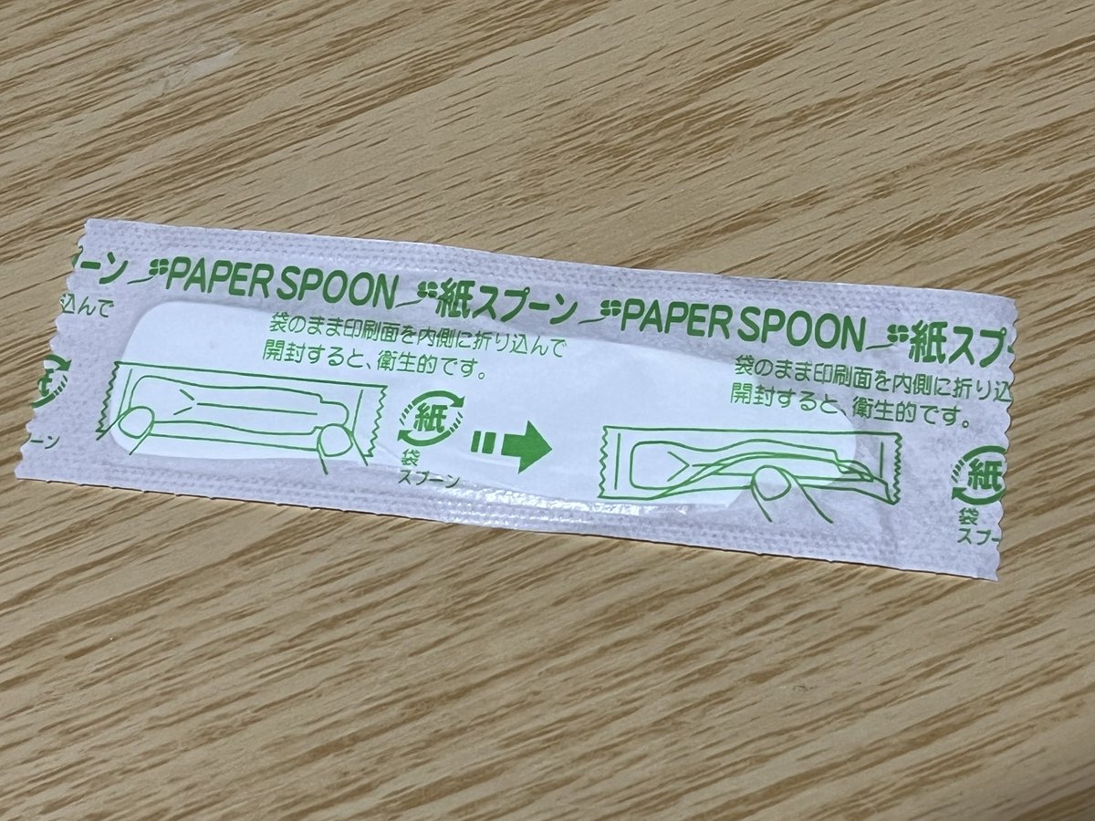 kakeru_now's tweet photo. これ貧弱すぎて使い物にならん。有効活用できる方法あんのけ？ https://t.co/e0CzN8dvwR