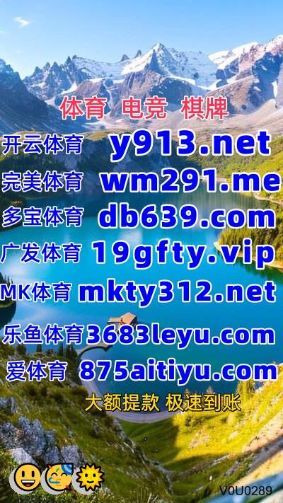 百家乐开云体育开云英雄联盟彩票真人棋牌电子开云电竞足球篮球电竞时时彩 tweet media
