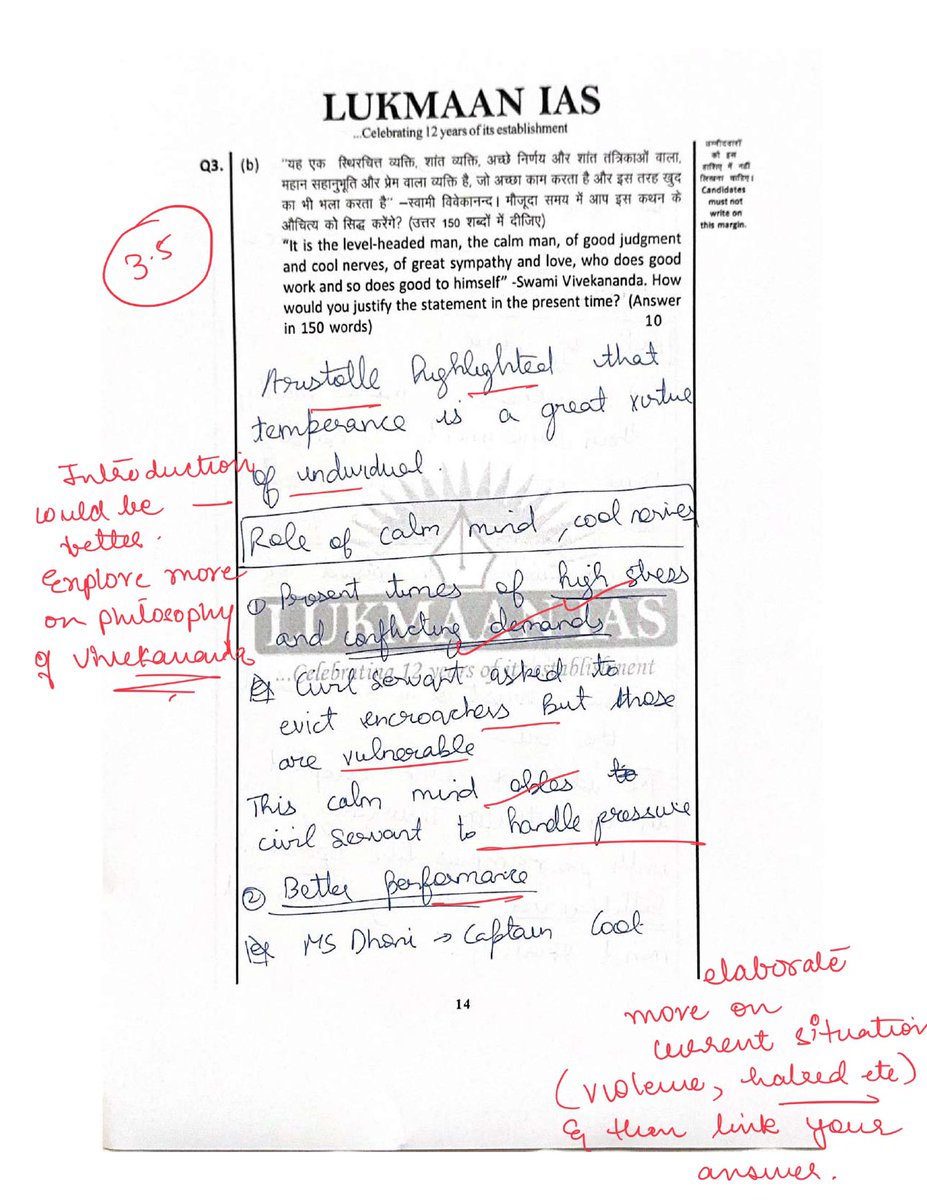 UPSC READERS tweet media