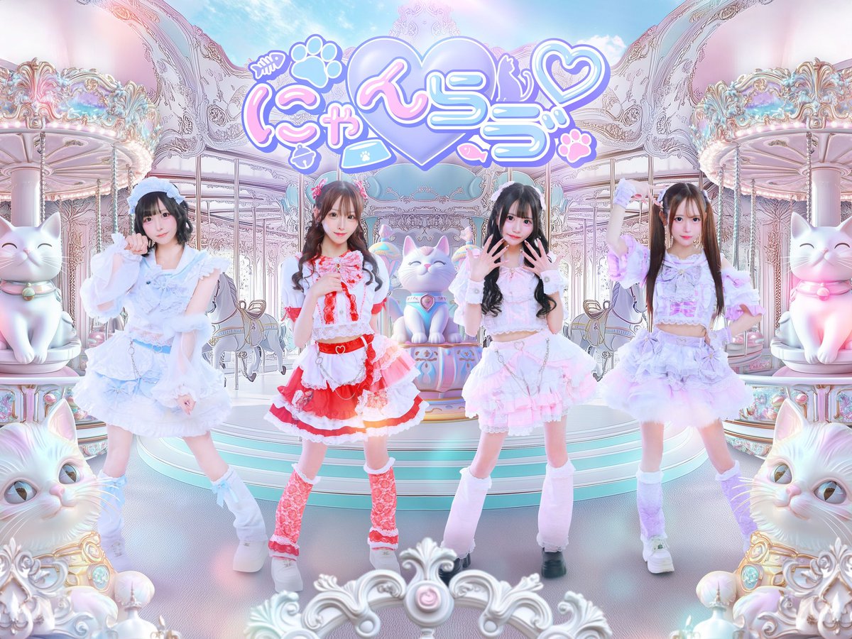 ⋆｡ﾟ☁︎｡⋆｡ﾟ☾ﾟ｡⋆ ⋆｡ﾟ☁︎｡⋆｡ﾟ☾ﾟ｡⋆ ⋆｡ﾟ☁︎ 💕にゃんらぶ♡新
