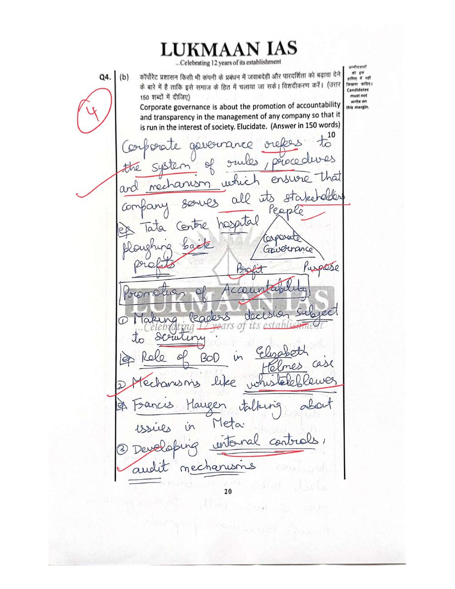 UPSC READERS tweet media