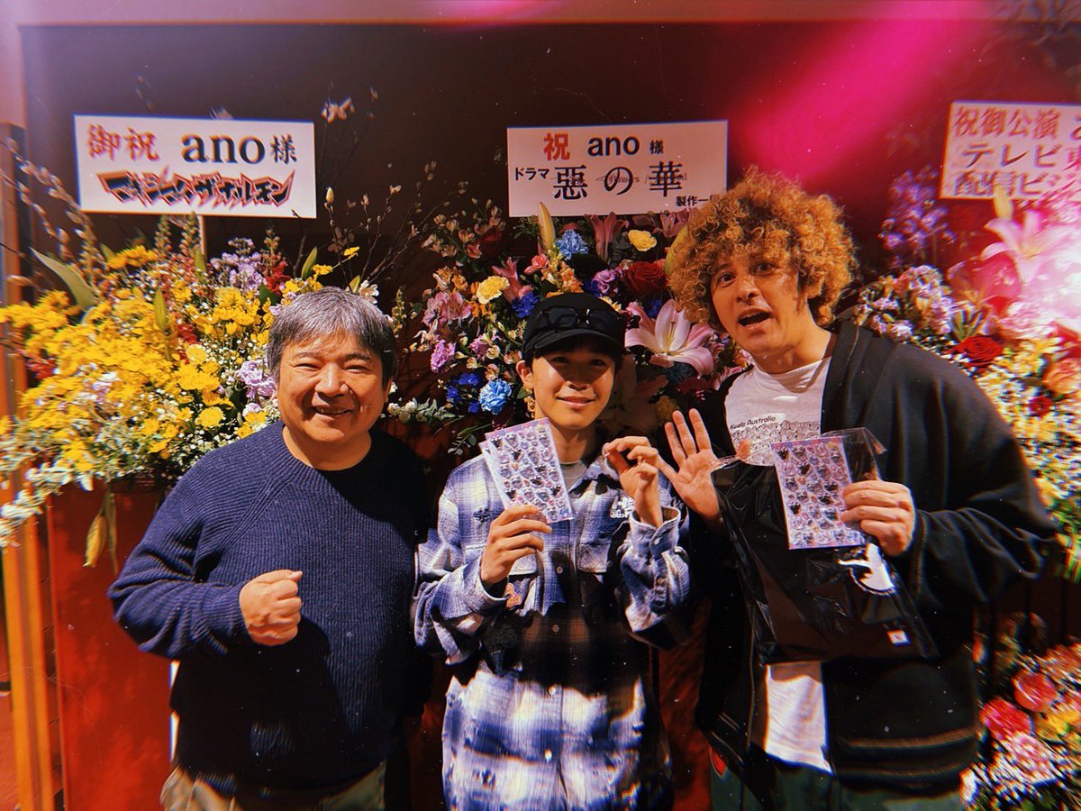 ano Holl Tour 2026 DUAL DINER 行ってきました！！ 『愛晩餐』の初 