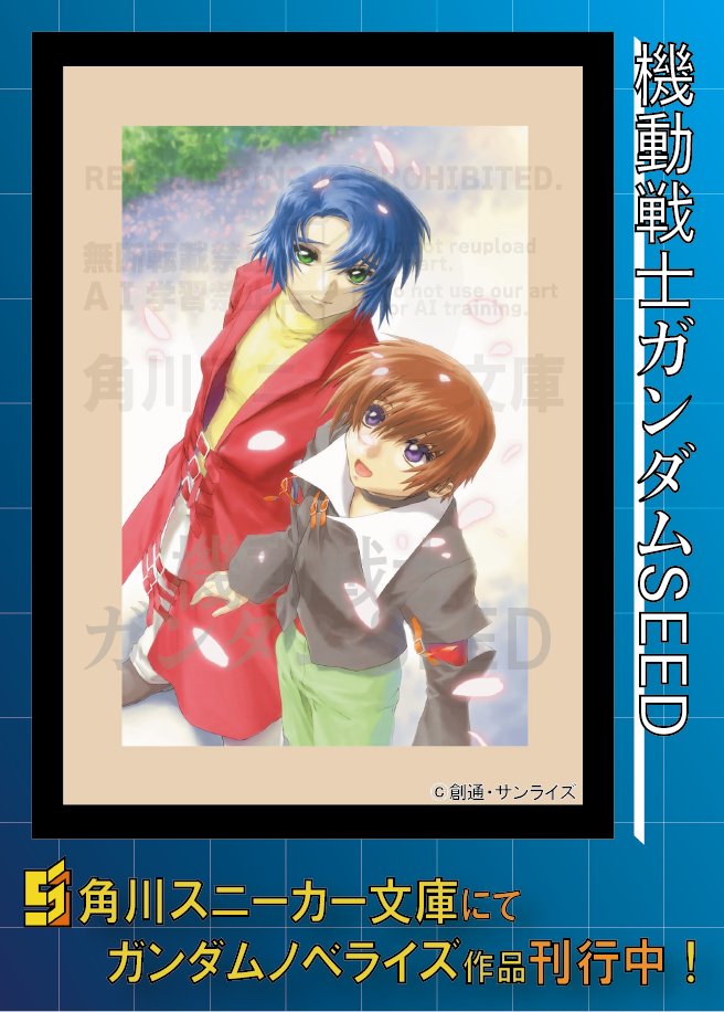 スニーカー文庫＠毎月1日発売!! (@kadokawasneaker) / Posts / X