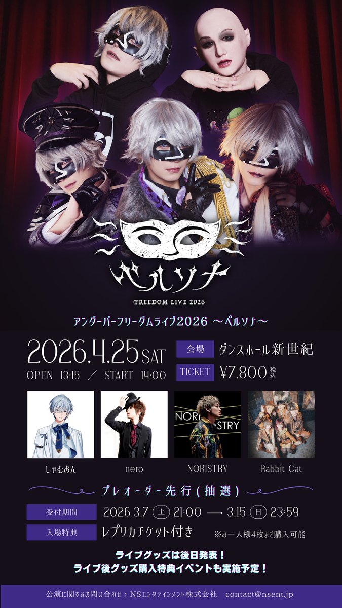 ＿＿（アンダーバー） tweet media