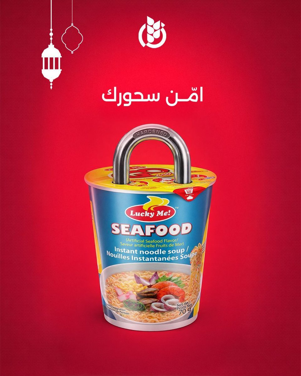 Image for the Tweet beginning: امّن سحورك… وطعم البحر يرافقك