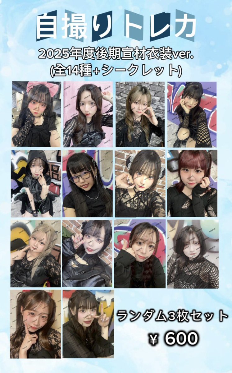 PrimaStella412's tweet photo. 🌟グッズメニュー公開🌟

7th単独公演のグッズメニューを公開します！✨
事前販売では無かったグッズや過去グッズも販売します！
ぜひ手にとってみてください！

✩*ﾟ•*¨*•.¸¸☆*･ﾟ✧*̣̩⋆̩☽⋆゜

単独公演まで

あと2日💫

✩*ﾟ•*¨*•.¸¸☆*･ﾟ✧*̣̩⋆̩☽⋆゜ https://t.co/Vzndy9Dn2L