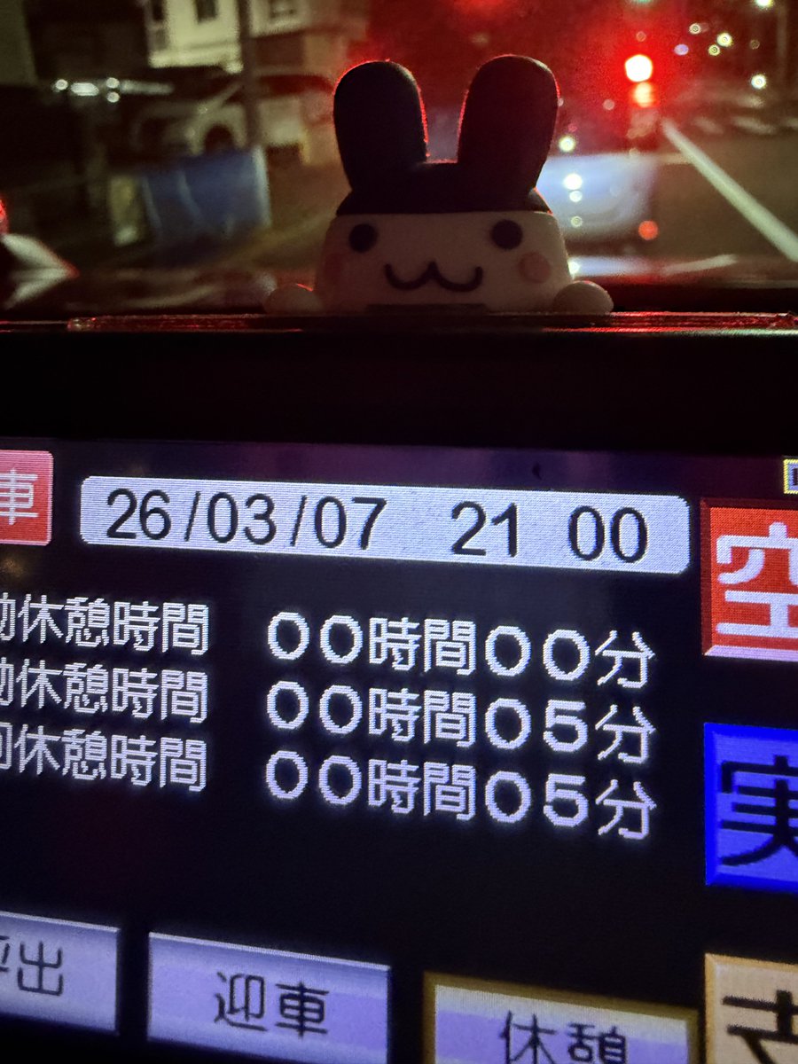 今日もお仕事行ってきます😊