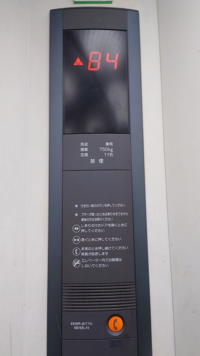 サイダー tweet media