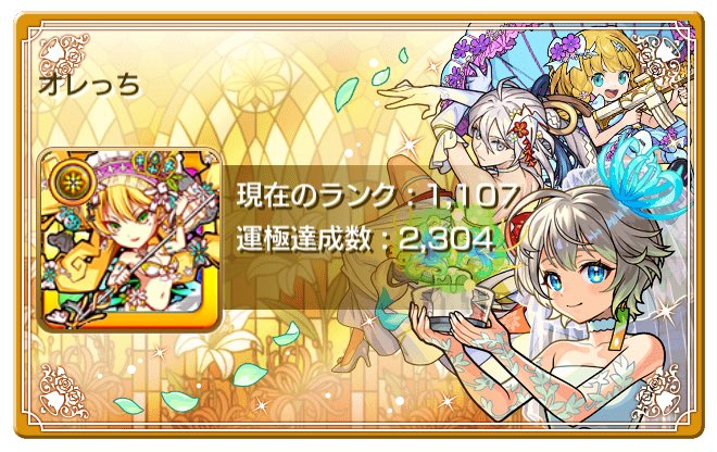 まにょ tweet media