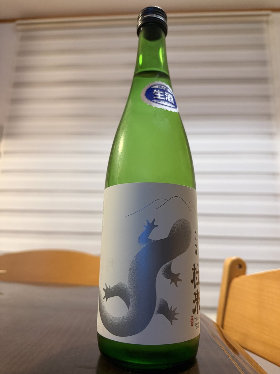 田口勇輝＠オオサンショウウオ生態保全教育文化研究所　所長 tweet media