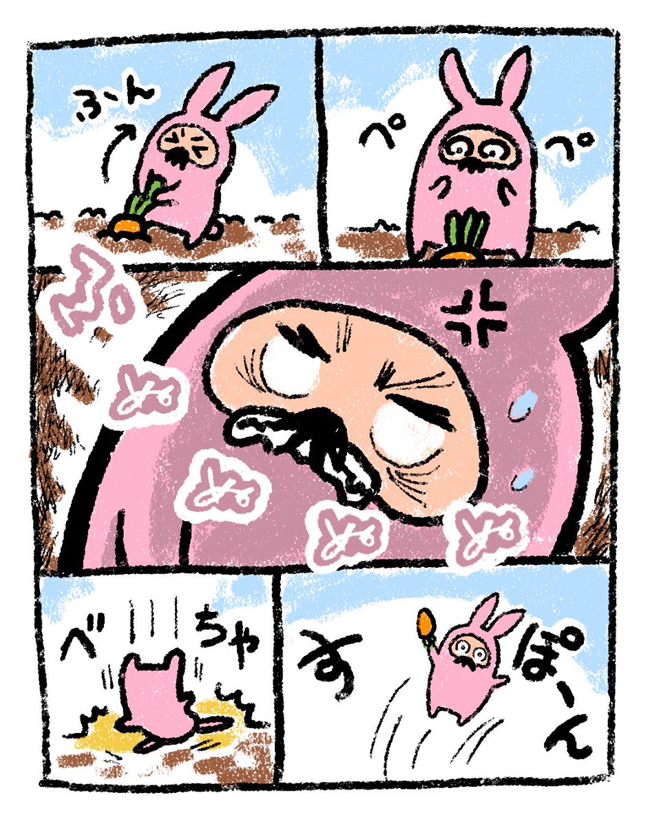 bamustamp's tweet photo. #うさじじ 
#にんじん 
#漫画 https://t.co/8TFlFgHHsq