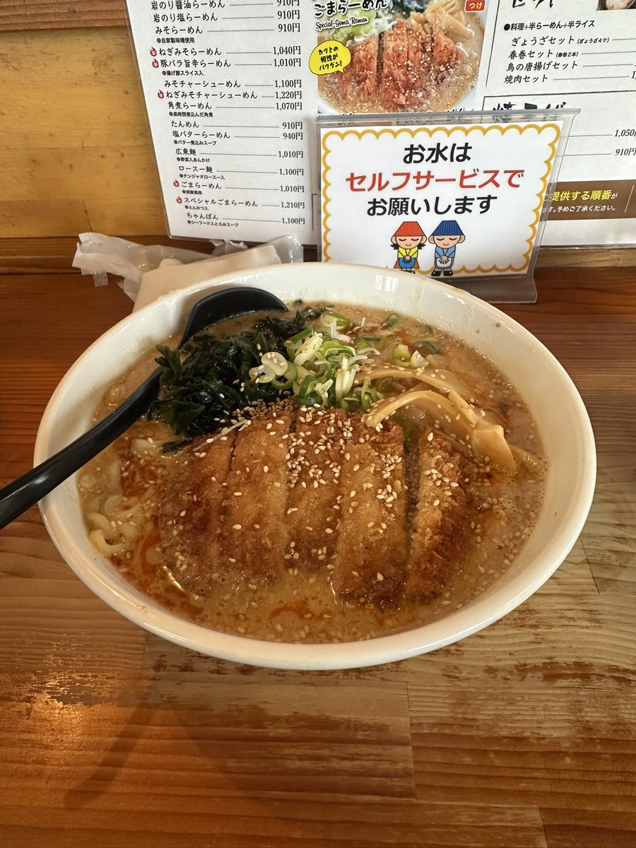 2_zs8's tweet photo. 新潟県中魚沼郡。
かどまん食堂。

スペシャルごまらーめん。
半ライス。

スキー場帰りに1年ぶりに行きました。
美味しかったです。腹満足。
ごちそうさまでした。 https://t.co/gHYHNptjUQ