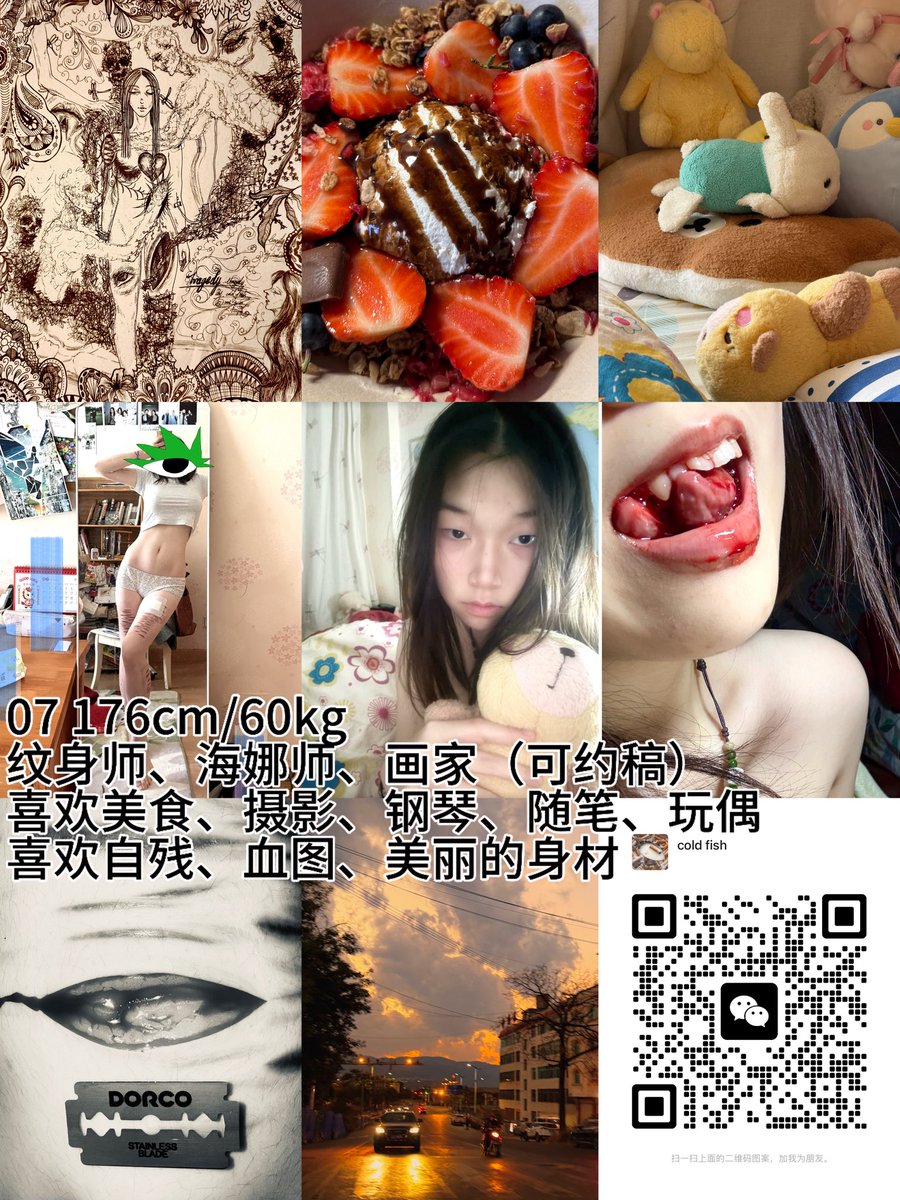 cold fish tweet media