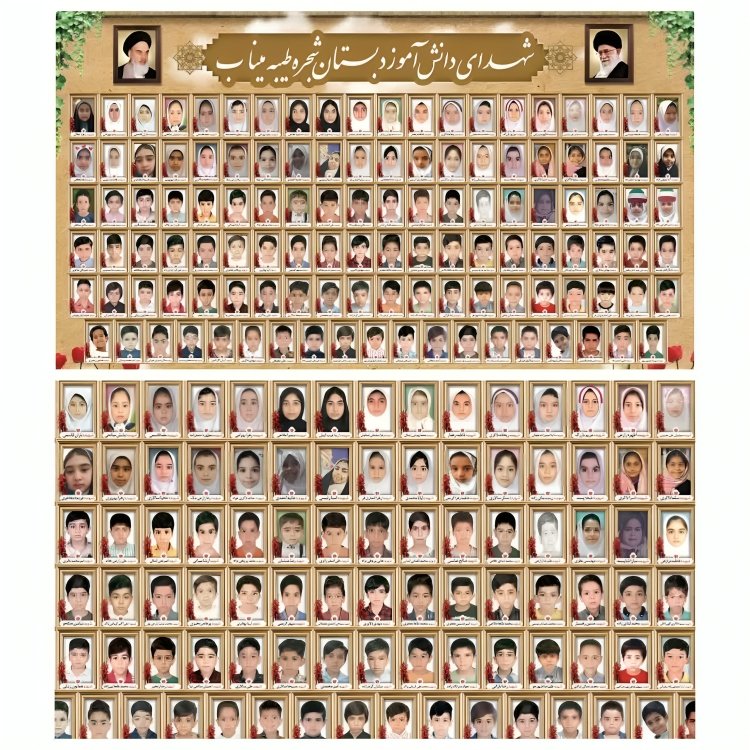 💔 🕯 Todos los estudiantes mártires de la escuela de Minab en una sola imagen

Más de 170 personas, en su mayoría niños estudiantes, perdieron la vida en un ataque de EEUU e Israel contra su escuela primara en Minab, en el sur de Irán