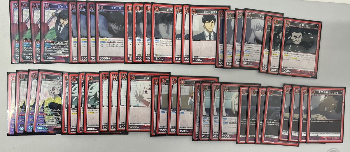 ユニオンアリーナ #ユニアリ 本日の学マスBOX争奪戦の優勝は 🔴東京喰