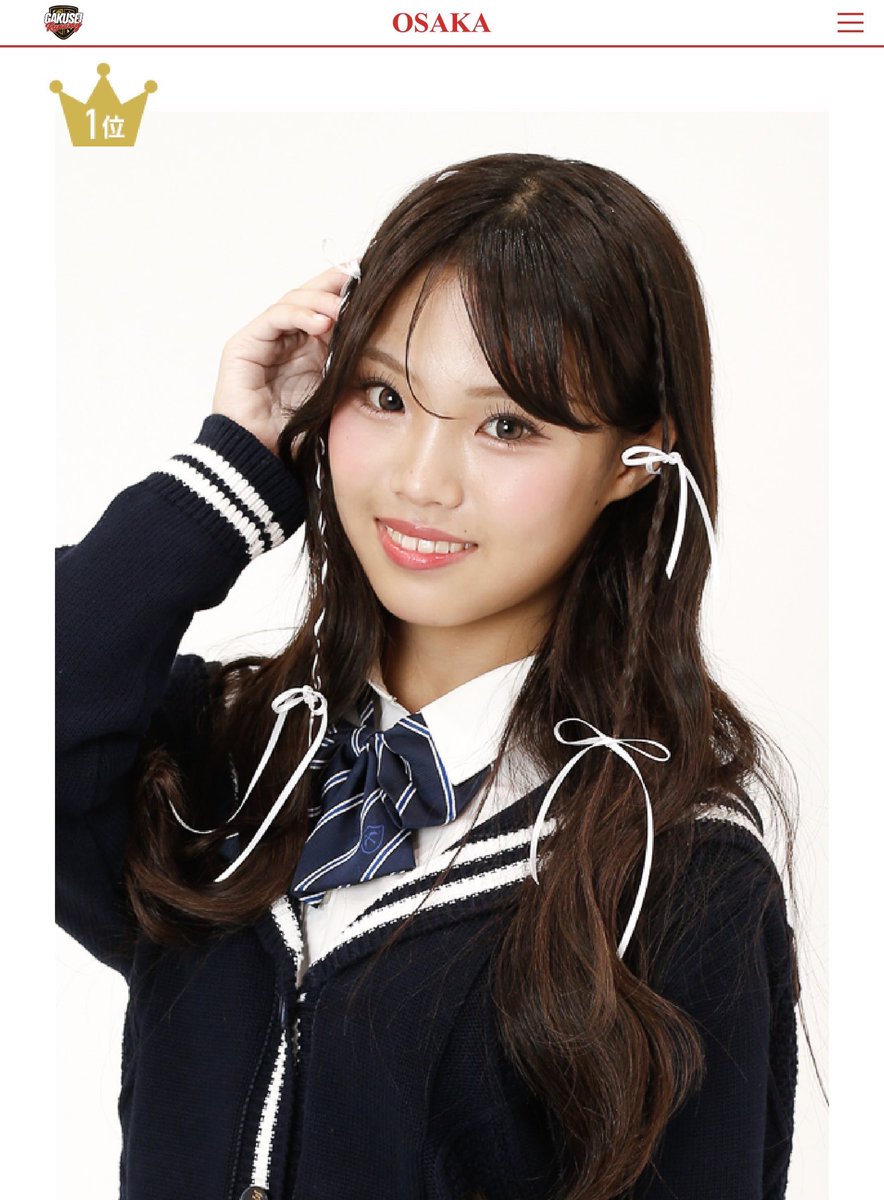 solalalove2011's tweet photo. @GAKUSEI_RUNWAY 2025Winter✨️SNS審査✨️
予選・決勝 共に1位に選んでいただき大阪選抜モデルに選ばれることができました🙂
本当にありがとうごうございます。目標である関西コレクションでのグランプリ発表までがんばります 。 #学生ランウェイ  #関西コレクション  #中学生 https://t.co/qXH7X46rba