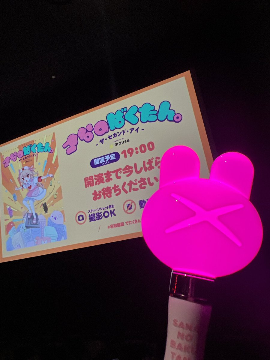 urokocha's tweet photo. さいこうだった、、🔥 #名取爆誕 https://t.co/sWEmEjM7F7