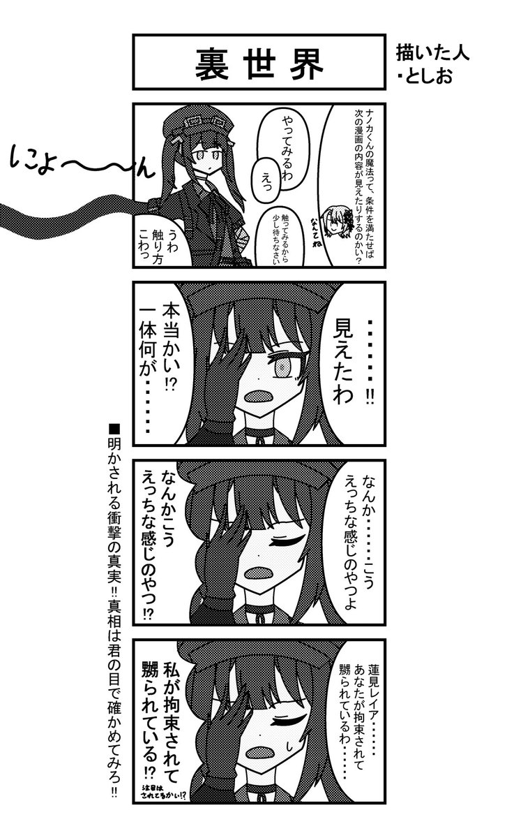 としお tweet media