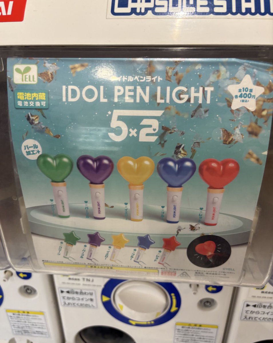 恋桃 .⋆𝜗𝜚 (@l99707I5) / Posts / X