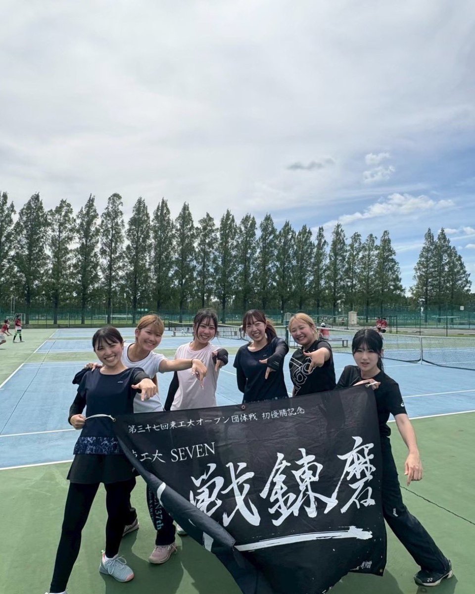 sevenshinkan's tweet photo. 【イベント紹介⑩】試合
SEVENでは年間を通してたくさんの試合や練習試合に参加しています！🎾
中でも一番大きな大会が、9月に行われる「東工大オープン」🏆
科学大のサークル同士が本気でぶつかり合う、熱い大会です！
昨年は惜しくも準優勝...
今年こそ優勝を！🔥

#春から科学大　#春から昭和女子 https://t.co/aTyjW5vZ9Q