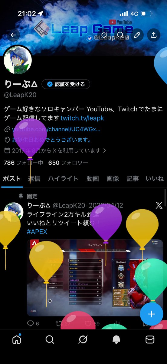 LeapK20's tweet photo. 風船です
誕生日だお
祝ってお✋ https://t.co/wVPI4Py3ev