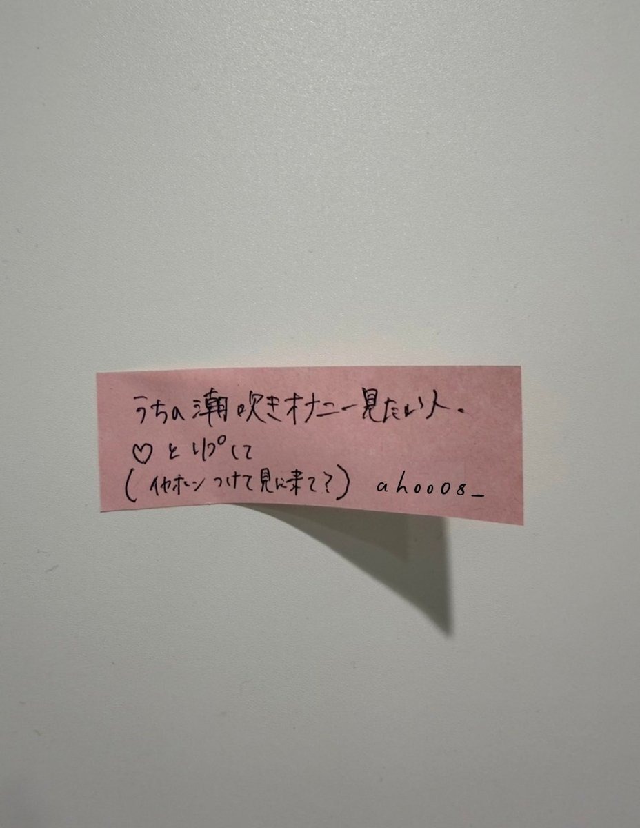 エロ垢! tweet media