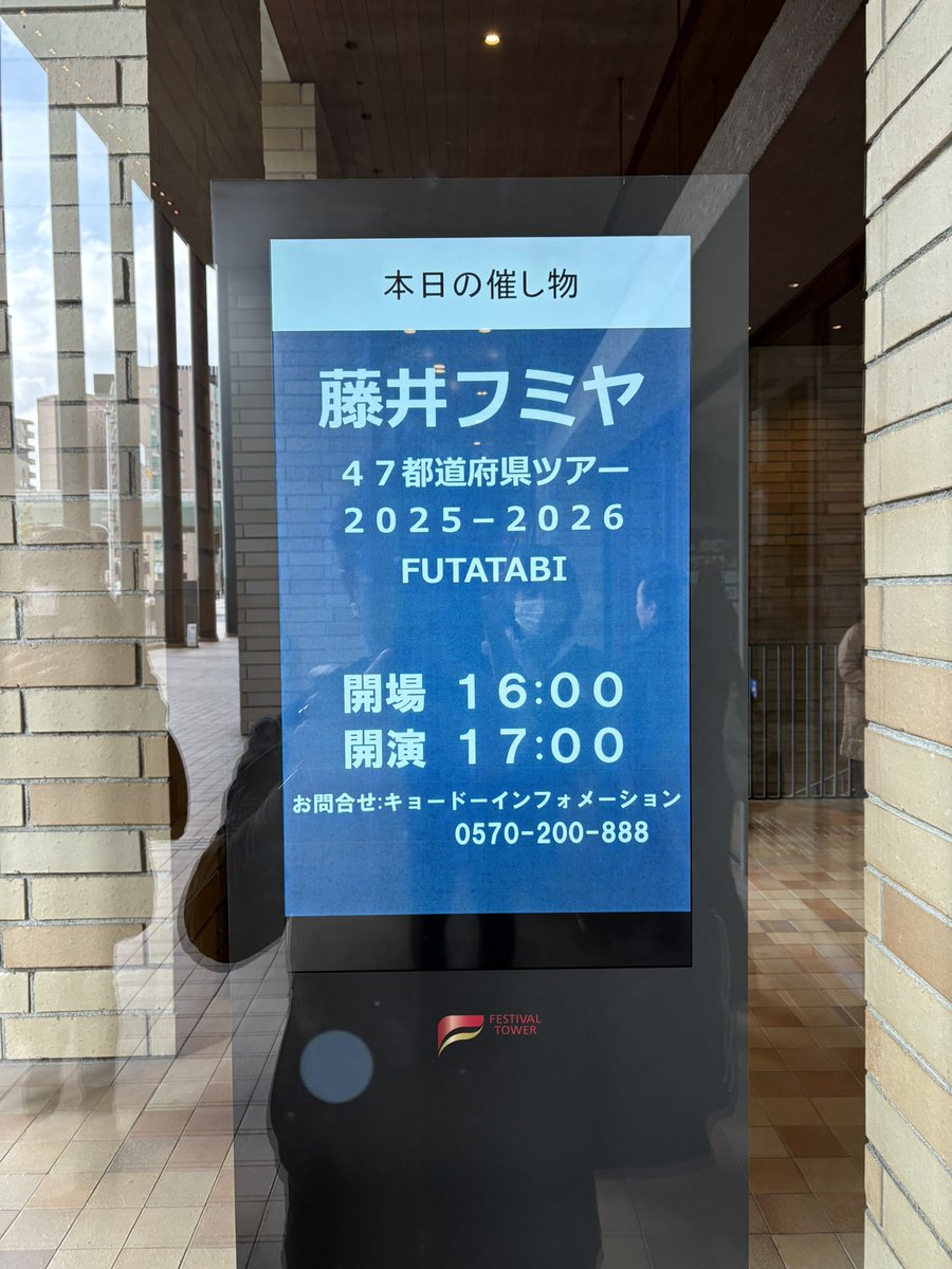 やすやす 。 tweet media