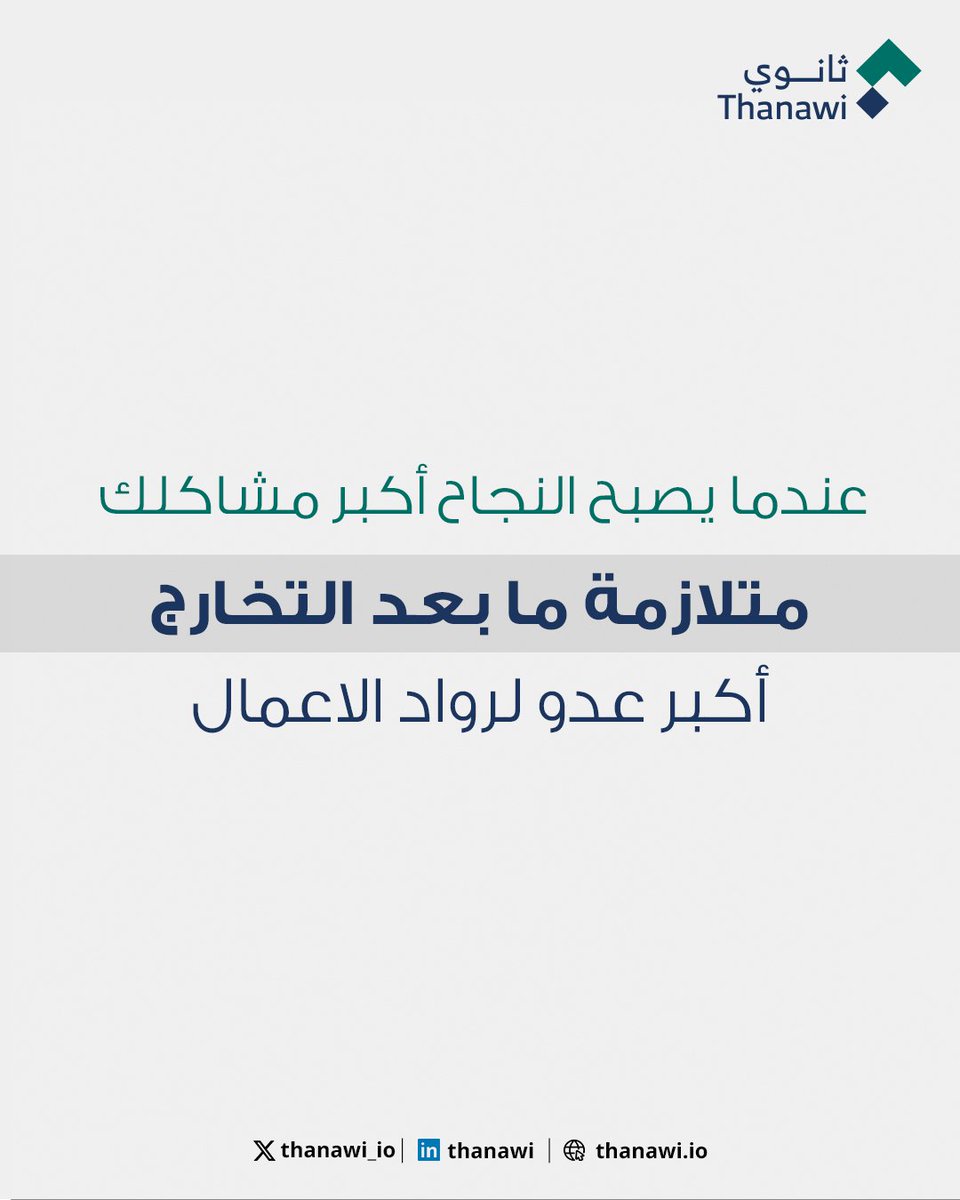 Ahmed tweet media