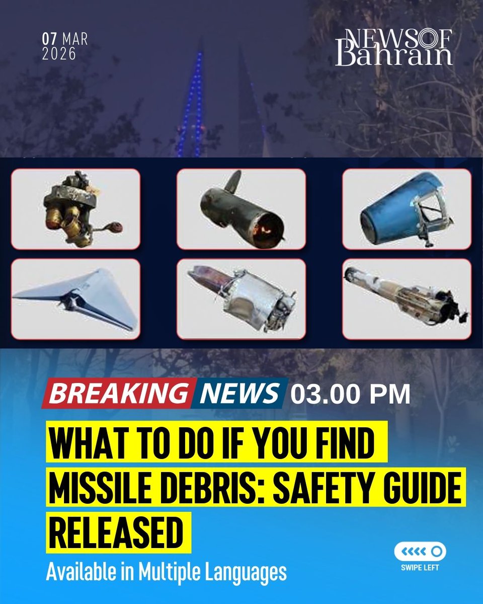 newsofbahrain's tweet image. #IMPORTANT | Missile Fragment Safety Guide Now Available in Multiple Languages.
#NewsofBahrain #news #Bahrain #Manama