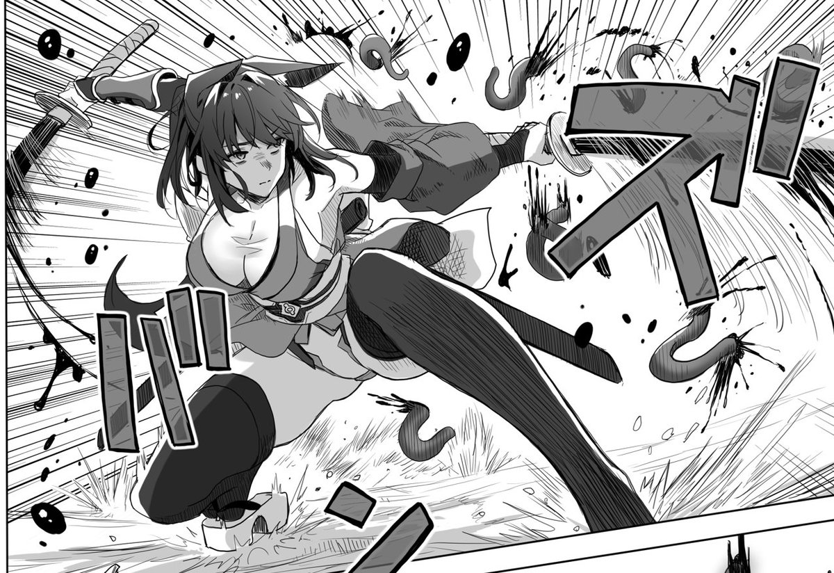 退魔師は絶対に負けない。 