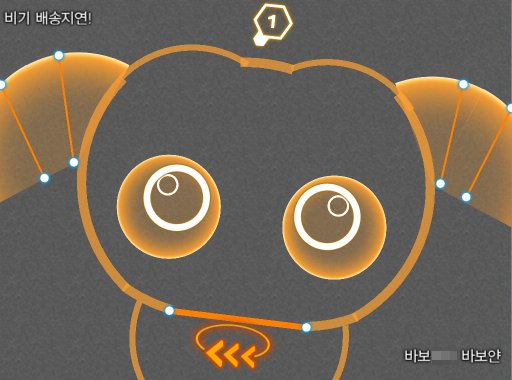 친구가 얀인형 배송 지연되라고 만들어줬어요 웃기지마
