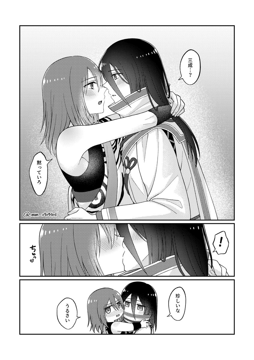 由実🦋5/5東7 H51b tweet media