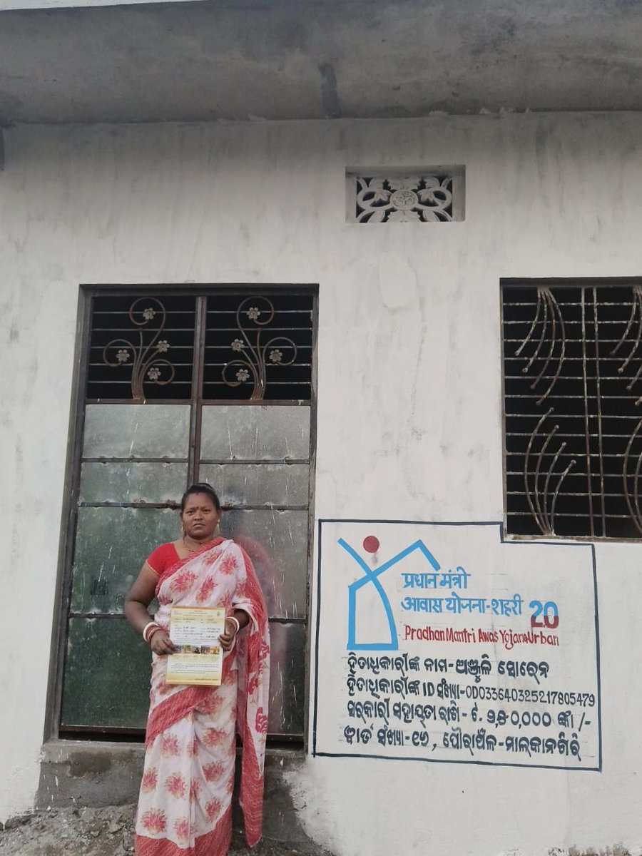 Odisha Urban Housing Mission - PMAY (Urban) tweet media