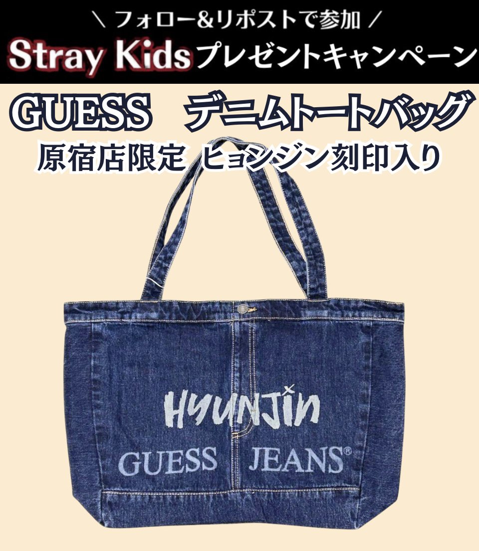 スキズ@Stray Kids応援 tweet media