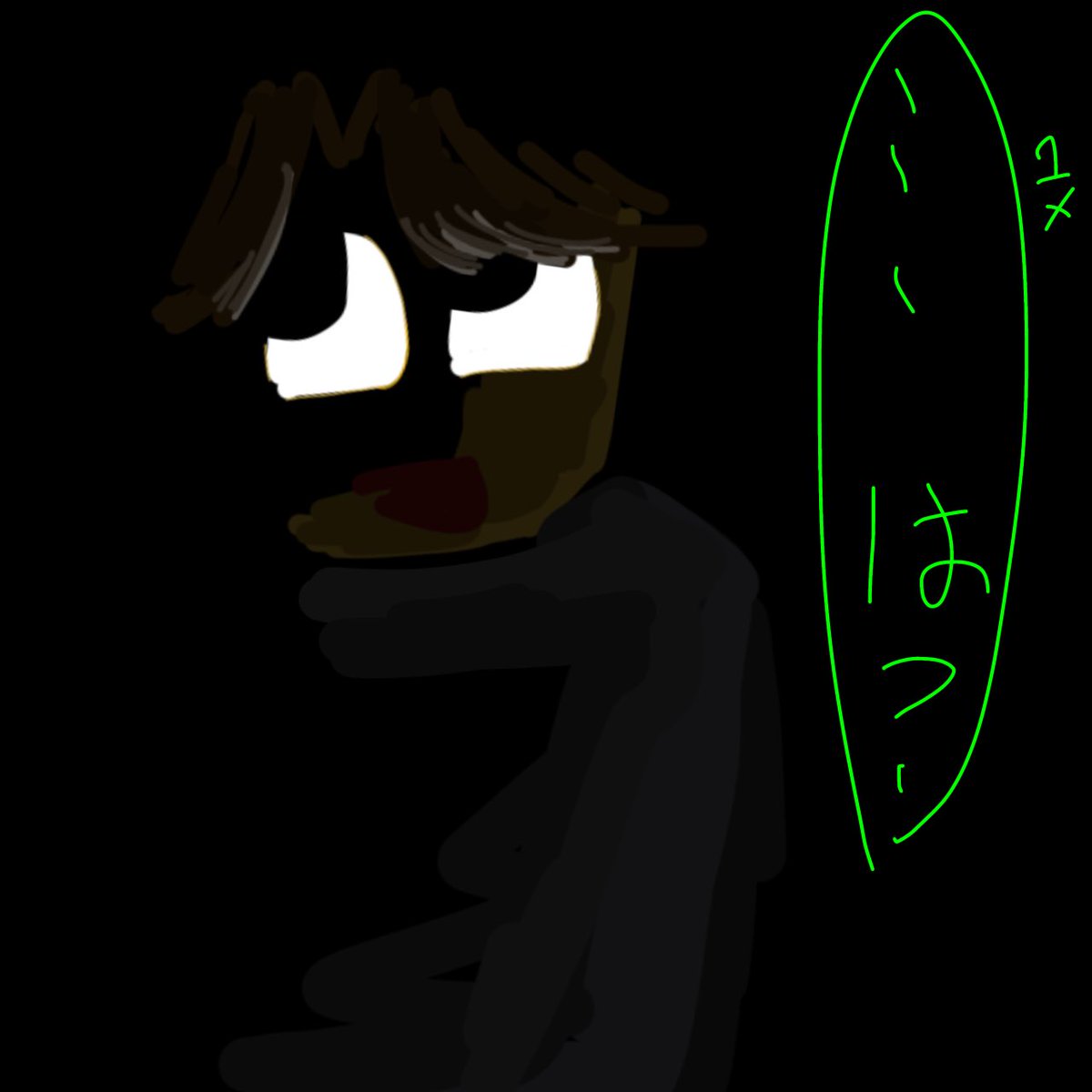 目発光れつきー