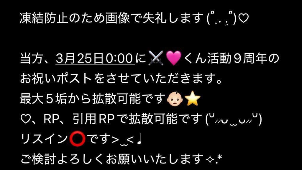 ℳ𝒾𝓊 ❤︎ tweet media