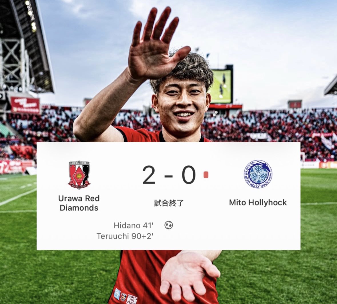 Out Of Context UrawaReds tweet media
