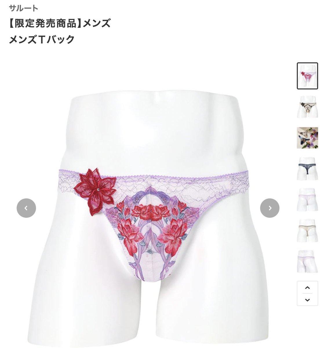 ONE PIECEが大好きな神木【スーパーカミキカンデ】 tweet media