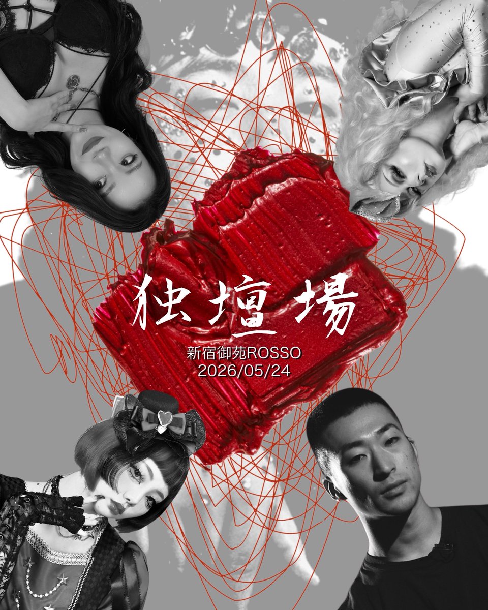 けんご tweet media