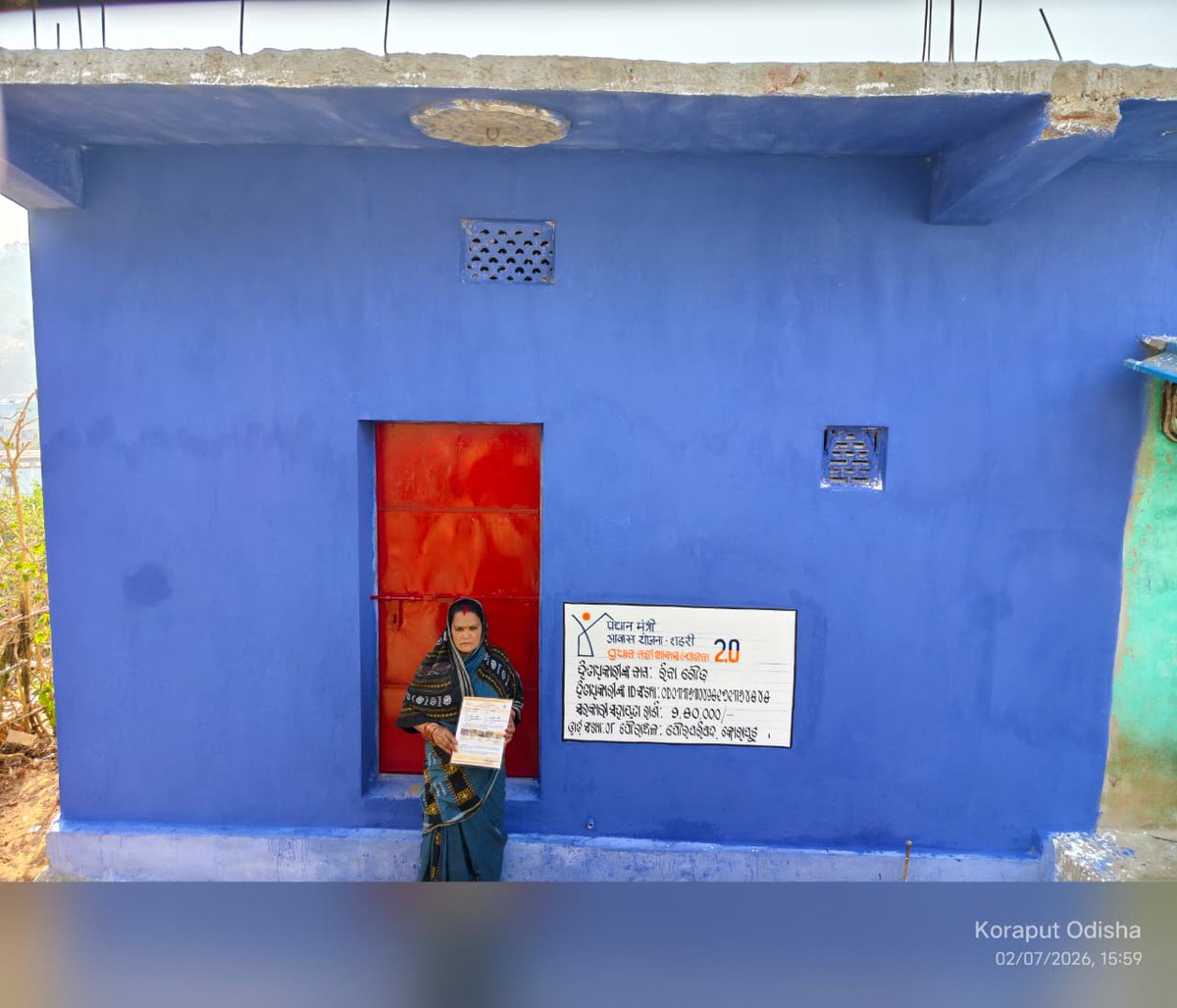 Odisha Urban Housing Mission - PMAY (Urban) tweet media