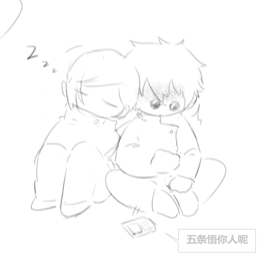 情窦初开的暗恋者
7：（困）
5：（！！！）