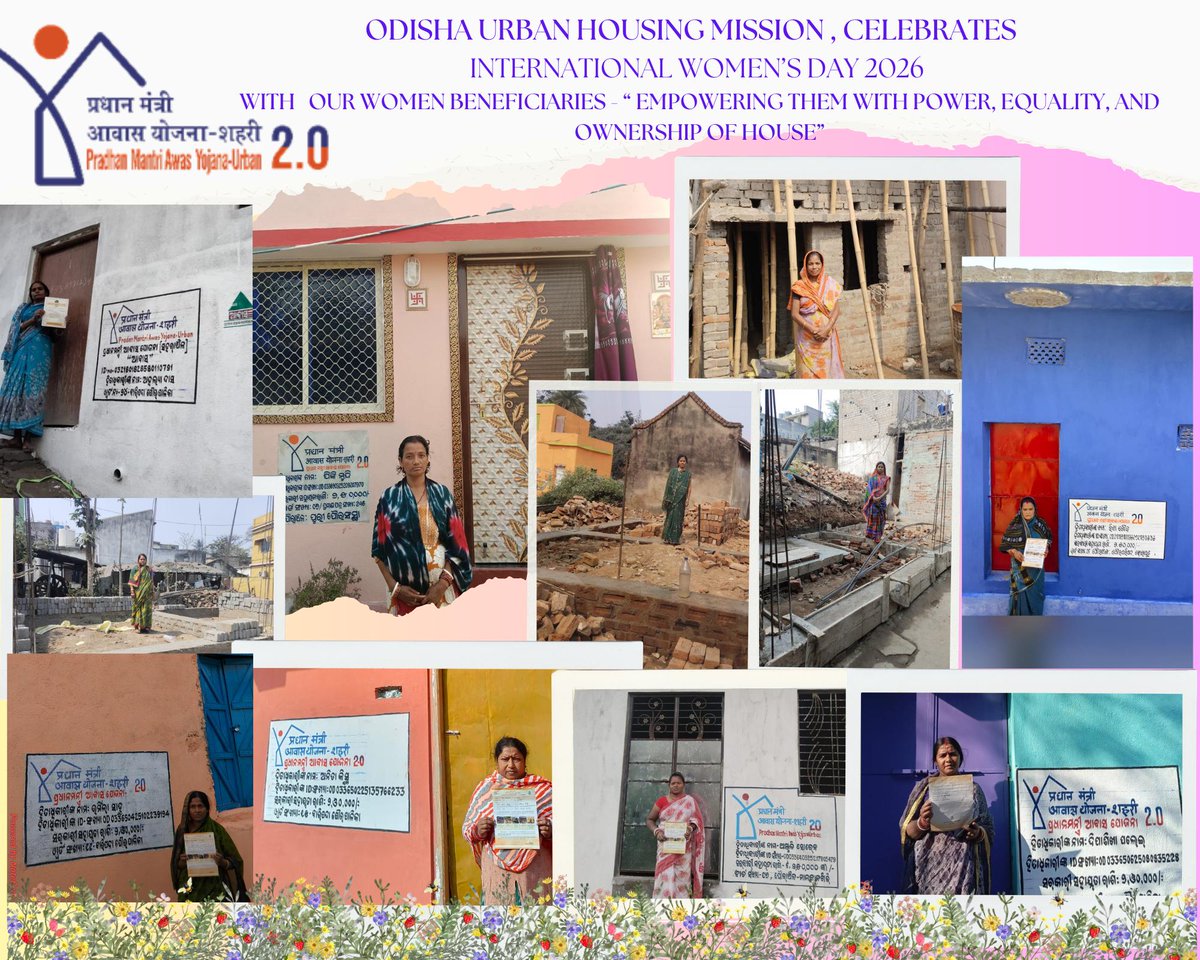 Odisha Urban Housing Mission - PMAY (Urban) tweet media