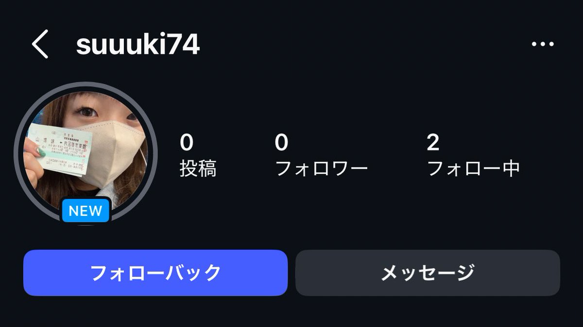 ちゃんみさ(五木田みさき) tweet media