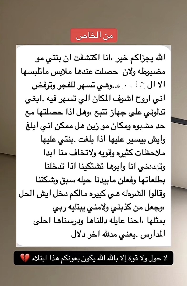 JALID tweet media