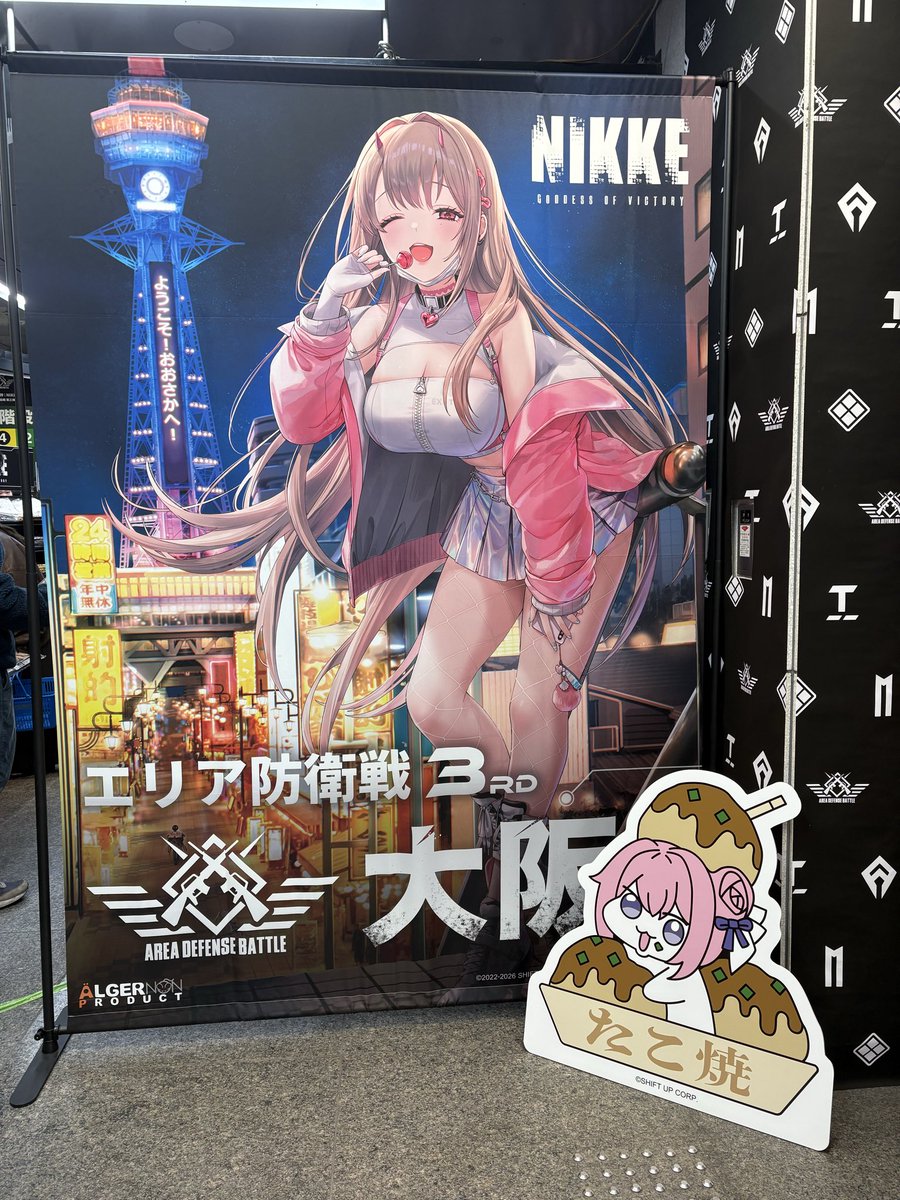 いであ tweet media