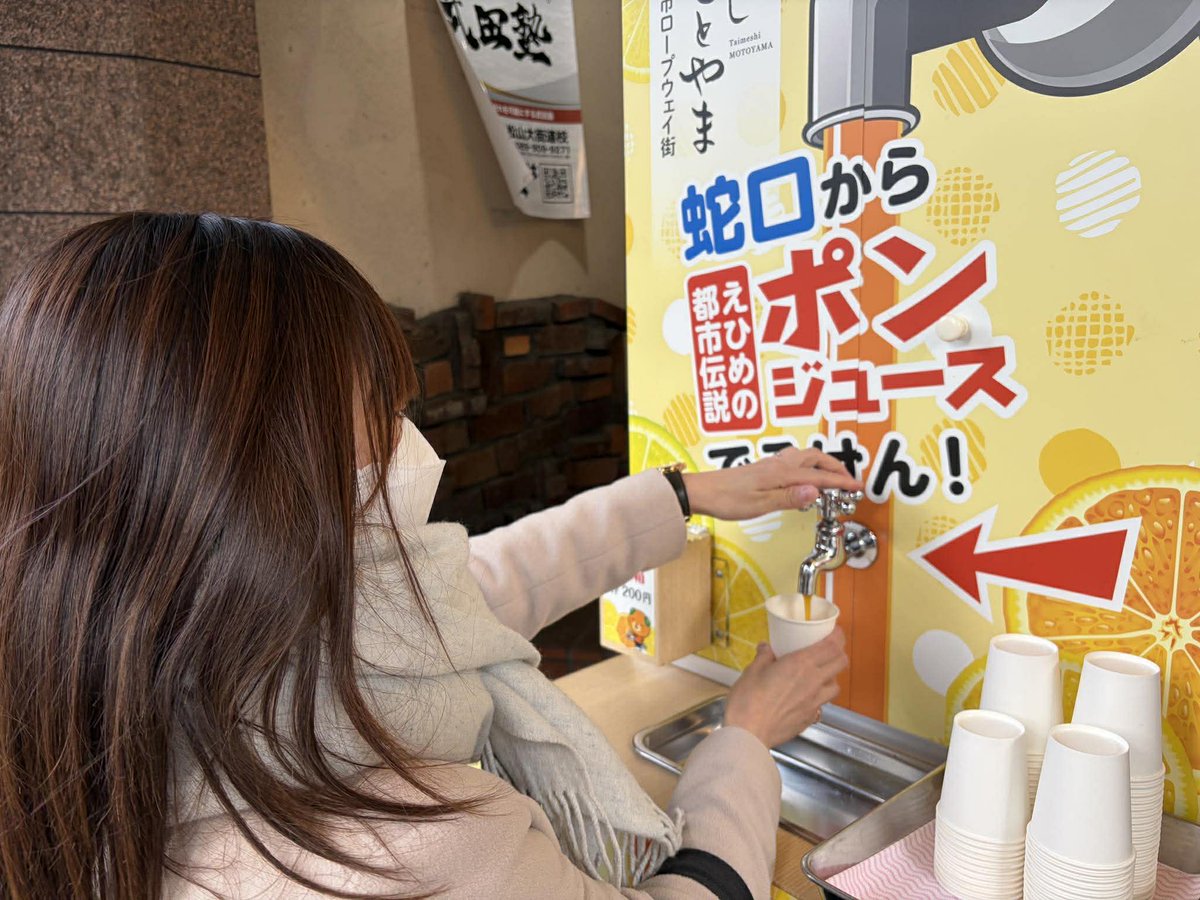 Sayaka Tohyama (遠山紗矢香) tweet media