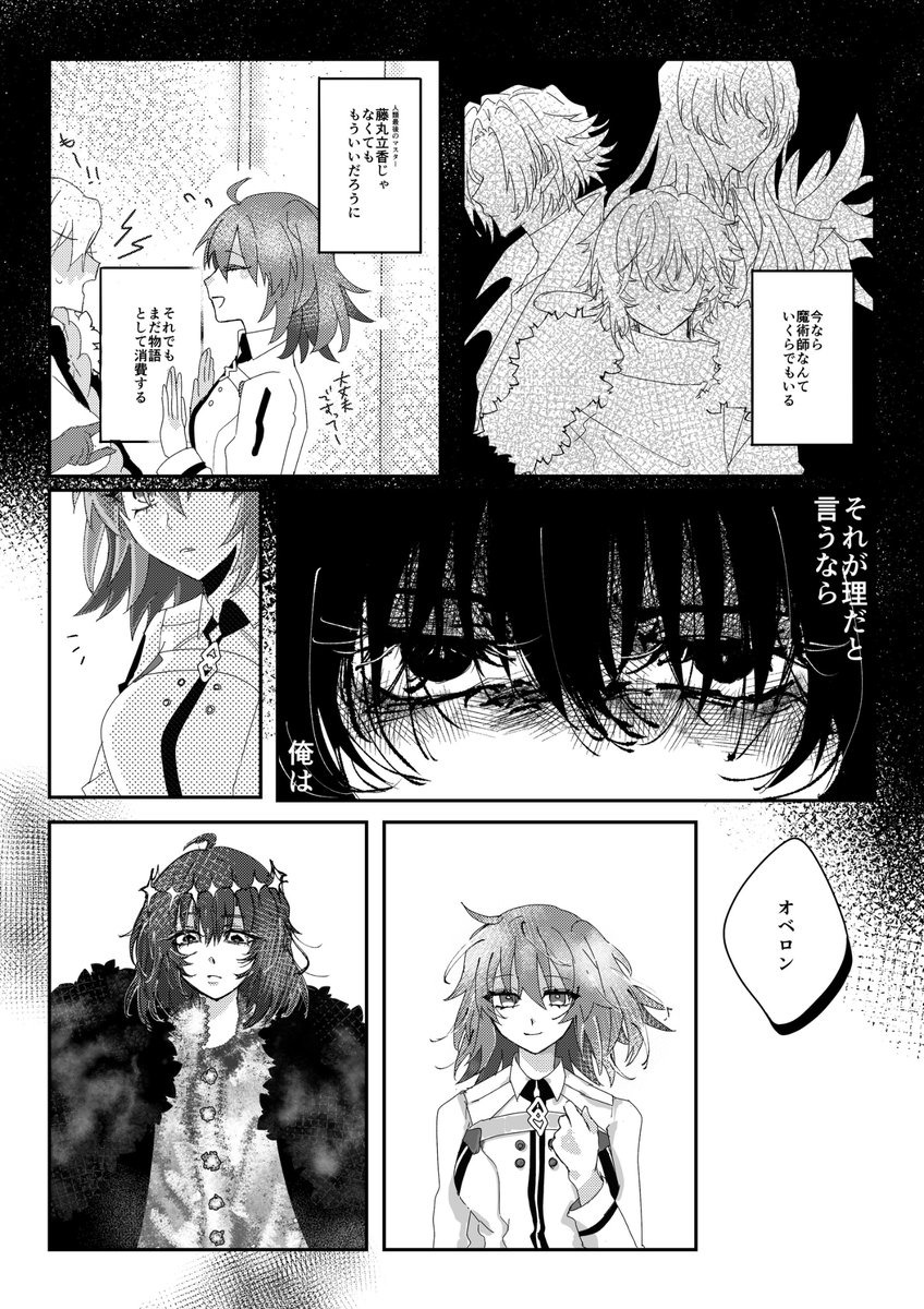 fwfwpanko's tweet photo. (2/2)

こう思ってて欲しいなーという妄想 https://t.co/HFHhdG4x5f