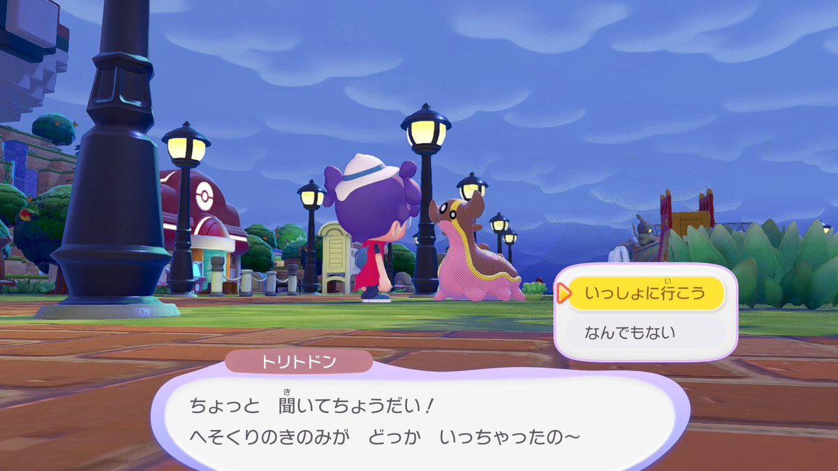 atochi_sarachi's tweet photo. ポケモン情報局タウンのトリトドン
トリトドンは、ちゃん付けで呼んでくれるようです😊
#ぽこあポケモン
#ポケモン写真部 https://t.co/76xDUpzK8Q