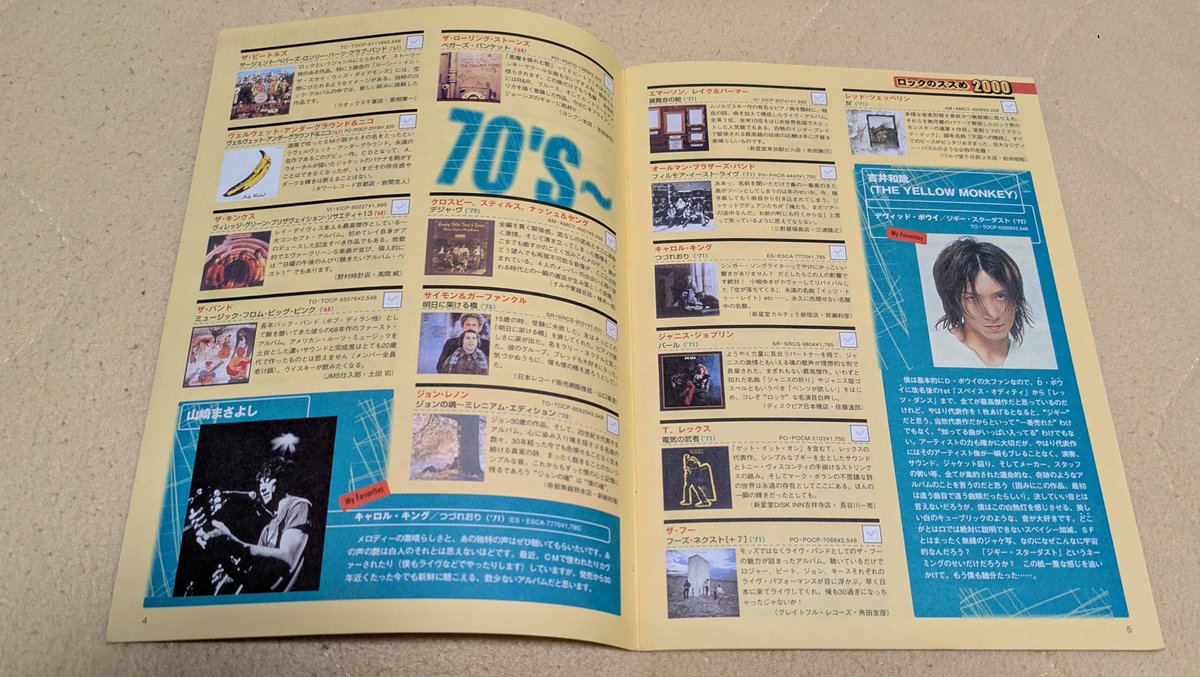 フーピート tweet media